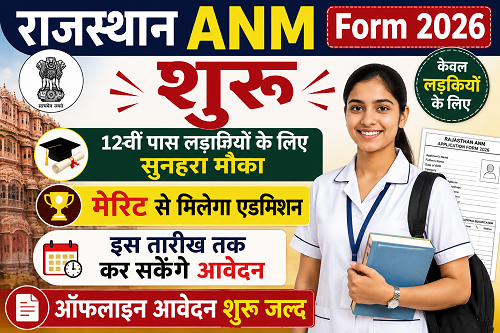Rajasthan ANM Admission