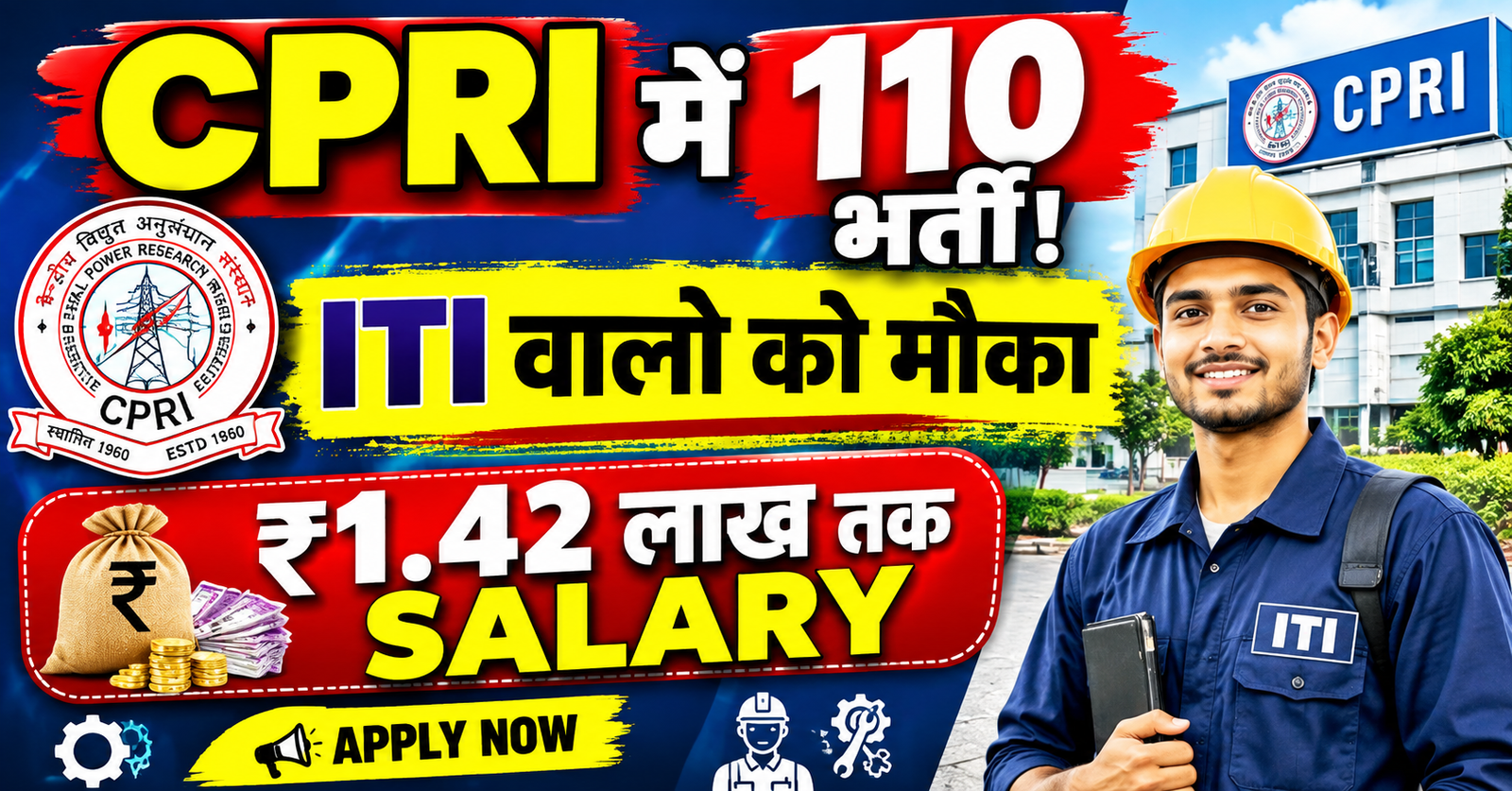 CPRI Recruitment 2026 110 pado par bharti gate se iti tak mouka