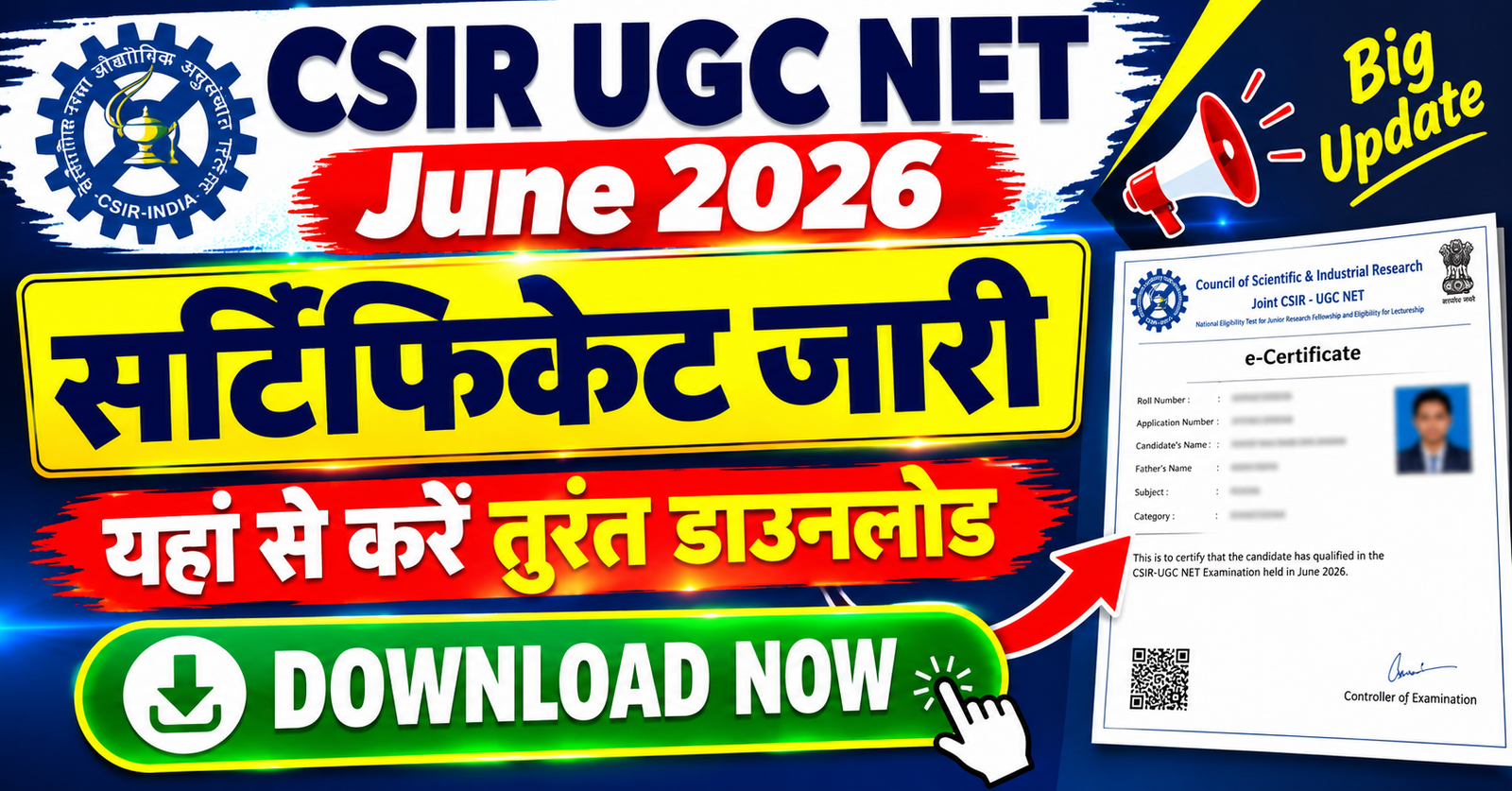 CSIR UGC NET June 2026 ka Certificate jaari yaha se kare turant download