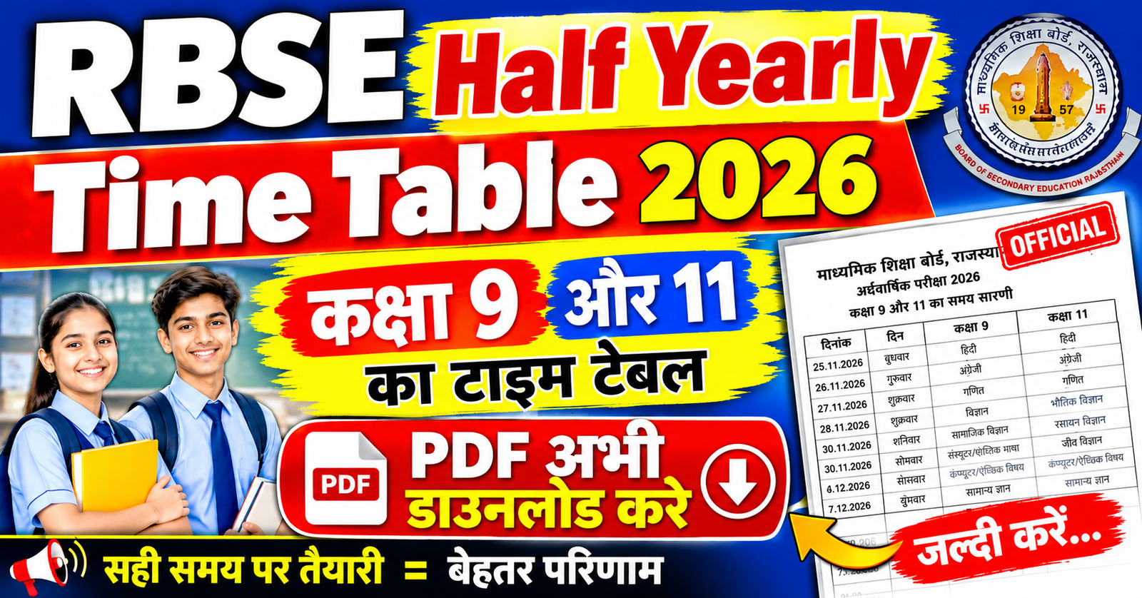 RBSE 9th & 11th Class Half Yearly Time Table 2026 PDF